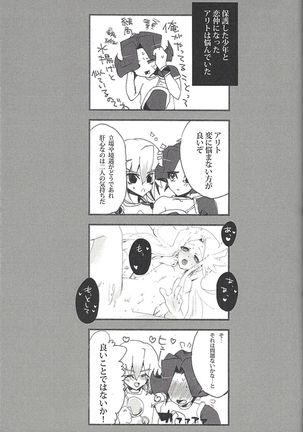 Image 6460742