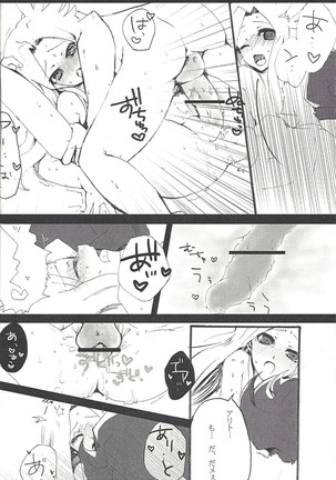 Image 6460736