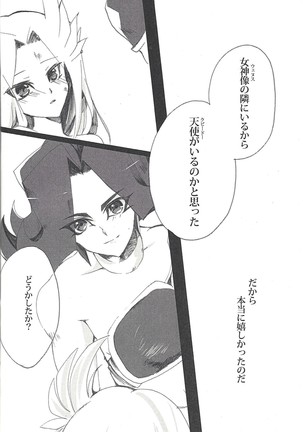 Image 6460728
