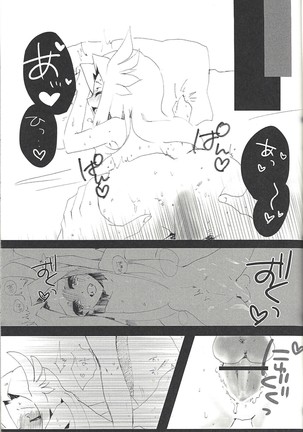 Image 6460734