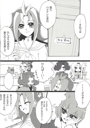 Image 6460731