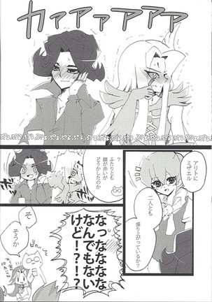 Image 6460738