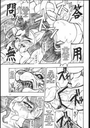 CAPERO Capcom Fighting Jam - Page 16
