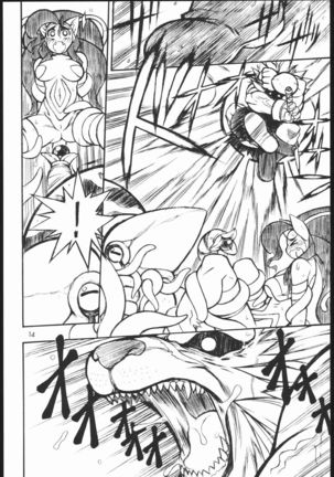 CAPERO Capcom Fighting Jam - Page 13