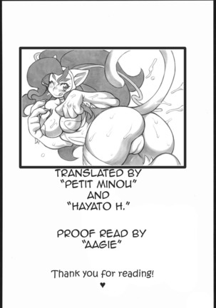 CAPERO Capcom Fighting Jam - Page 48
