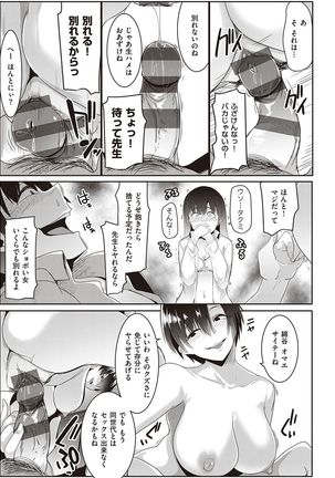 マタユルソウ Page #157