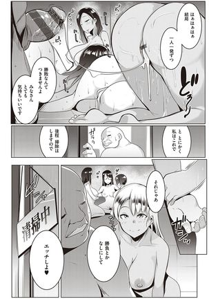 マタユルソウ Page #130