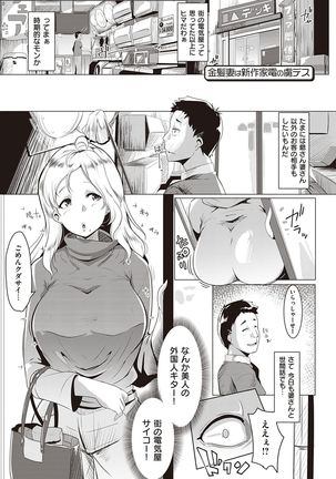 マタユルソウ Page #165