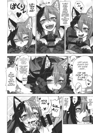 Mamono Musume Zukan Higai Houkoku ~Cheshire Neko no Oidemase Fushigi no Kuni~ | Monstergirl Encyclopedia Damage Report ~Cheshire's Welcome to Wonderland~ - Page 6