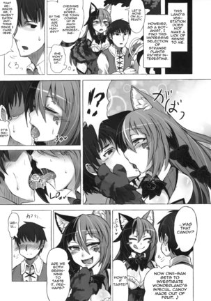 Mamono Musume Zukan Higai Houkoku ~Cheshire Neko no Oidemase Fushigi no Kuni~ | Monstergirl Encyclopedia Damage Report ~Cheshire's Welcome to Wonderland~ Page #9