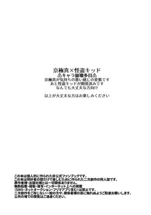 [404] (Detective Conan) [Digital]