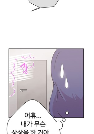 Love Navigator Ch.1-19 - Page 522