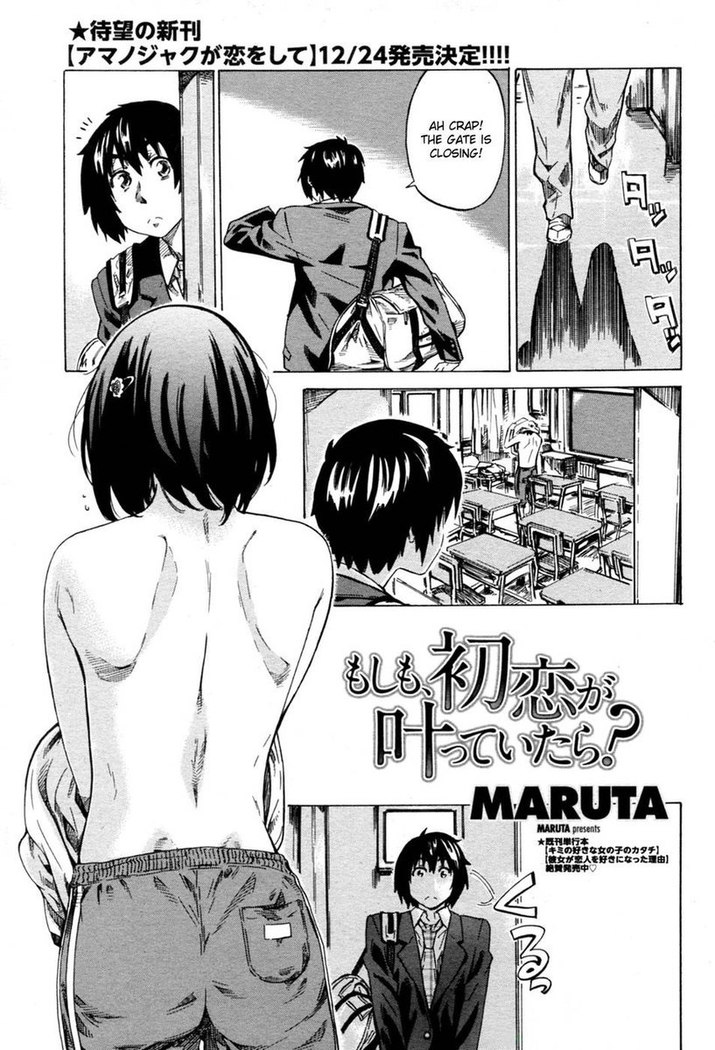 Moshimo Hatsukoi Ga Kanatte Itara Chapter 1