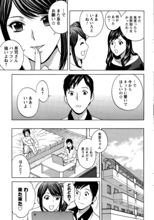 Midara Shimai Asobi Page #65