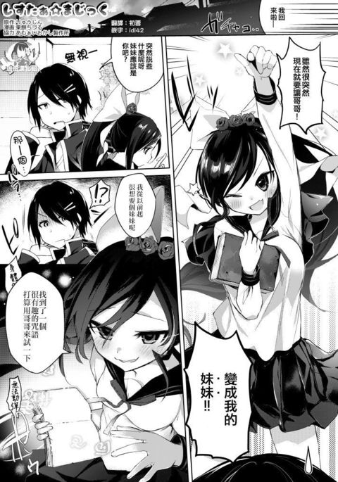 Image 4251676