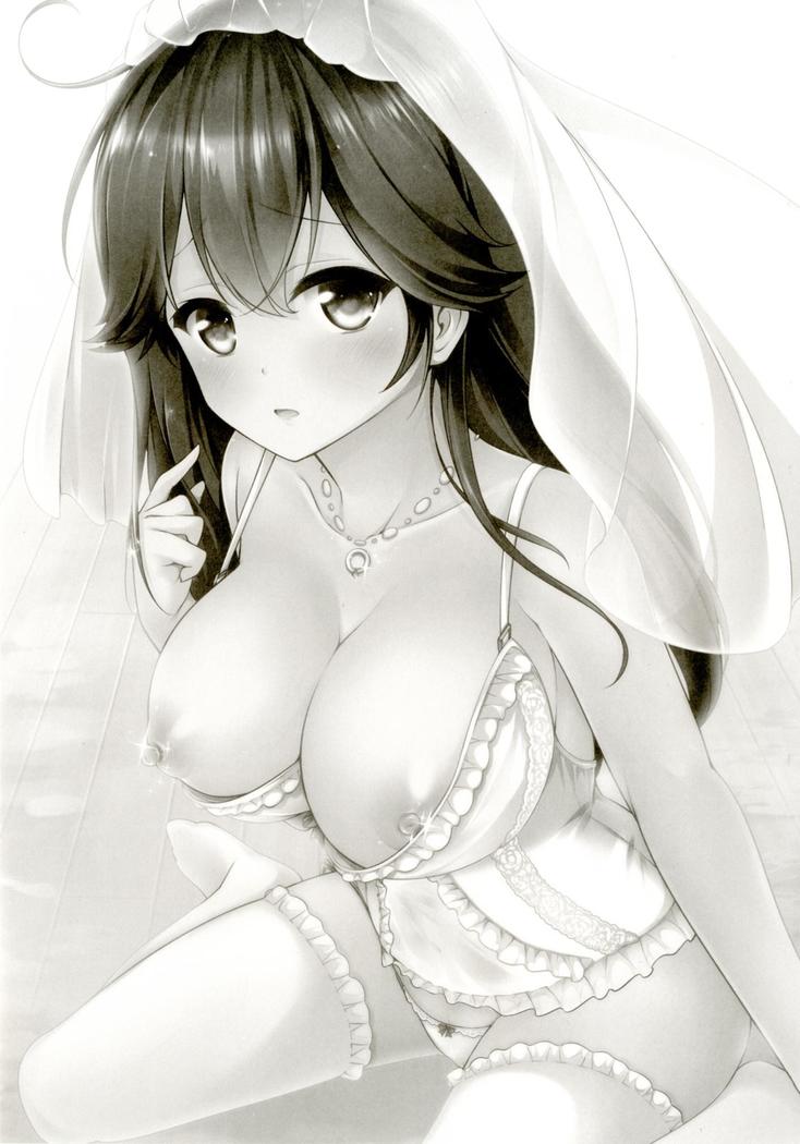 Teitoku no koto, o shitai shite imasu _ aratame