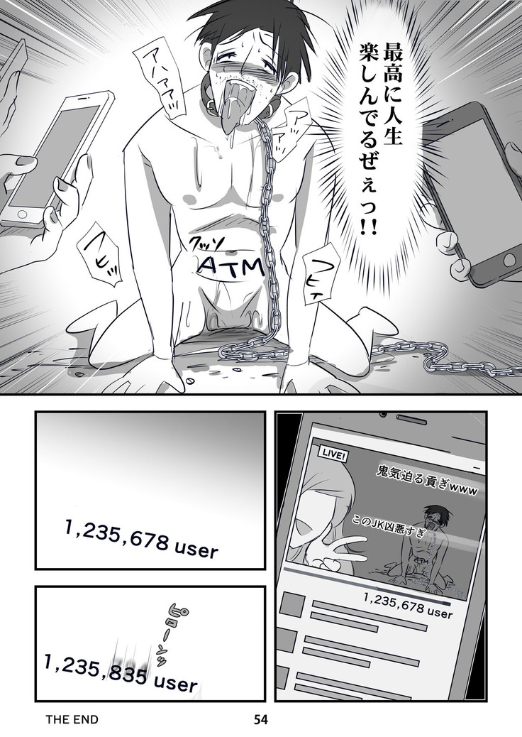 Kyouaku na Iede Shoujo-tachi ~30-dai no Ossan o Mitsugi Maso ni Tatakiotoshimasu~