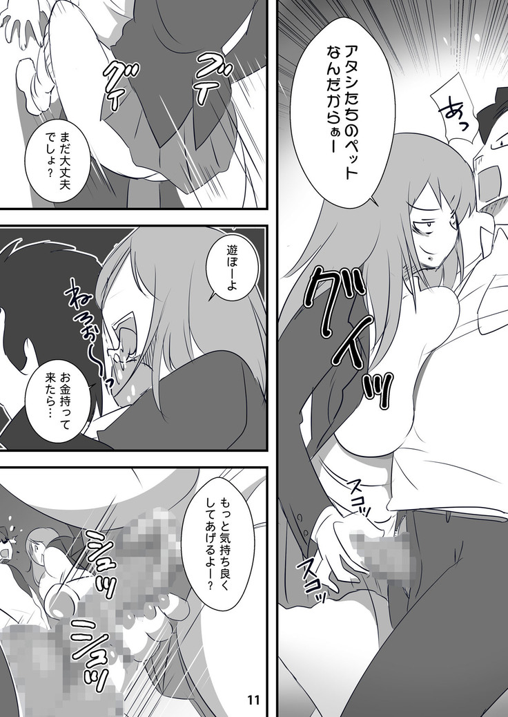 Kyouaku na Iede Shoujo-tachi ~30-dai no Ossan o Mitsugi Maso ni Tatakiotoshimasu~
