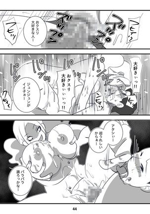 Kyouaku na Iede Shoujo-tachi ~30-dai no Ossan o Mitsugi Maso ni Tatakiotoshimasu~ Page #45
