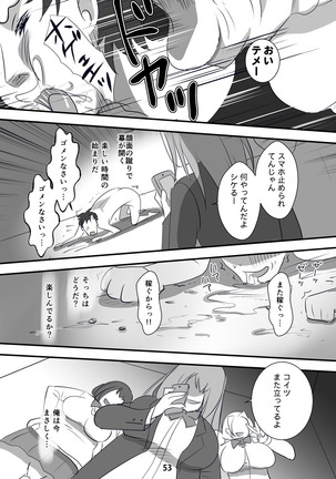 Kyouaku na Iede Shoujo-tachi ~30-dai no Ossan o Mitsugi Maso ni Tatakiotoshimasu~ Page #54