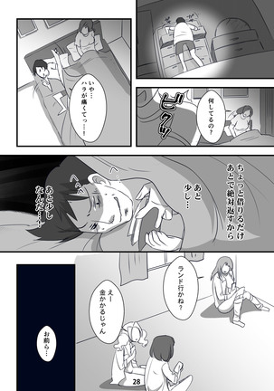 Kyouaku na Iede Shoujo-tachi ~30-dai no Ossan o Mitsugi Maso ni Tatakiotoshimasu~ Page #29