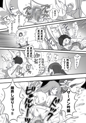 Kyouaku na Iede Shoujo-tachi ~30-dai no Ossan o Mitsugi Maso ni Tatakiotoshimasu~ Page #50