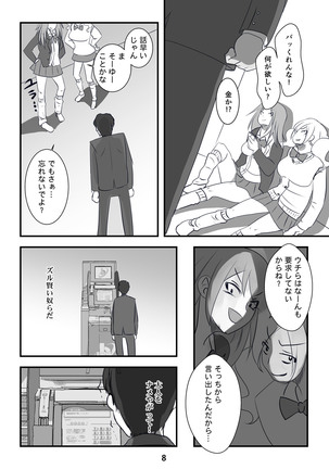Image 8140979