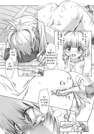 Image 10409890