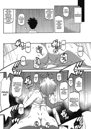 Daniku no Oshie Page #14