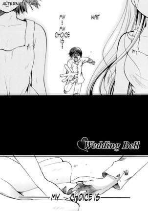 PuriPuro 6 - Wedding Bell Page #37