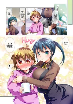 Do You Like Big Sis' Big Tits？ VIER Page #13