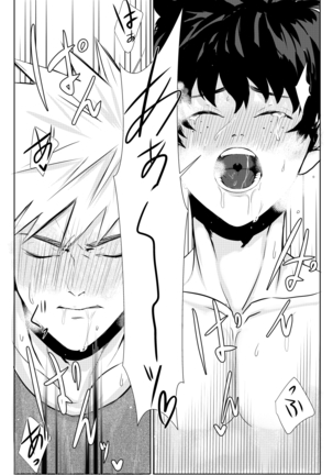 Bakugou Katsuki no Okazu Page #21