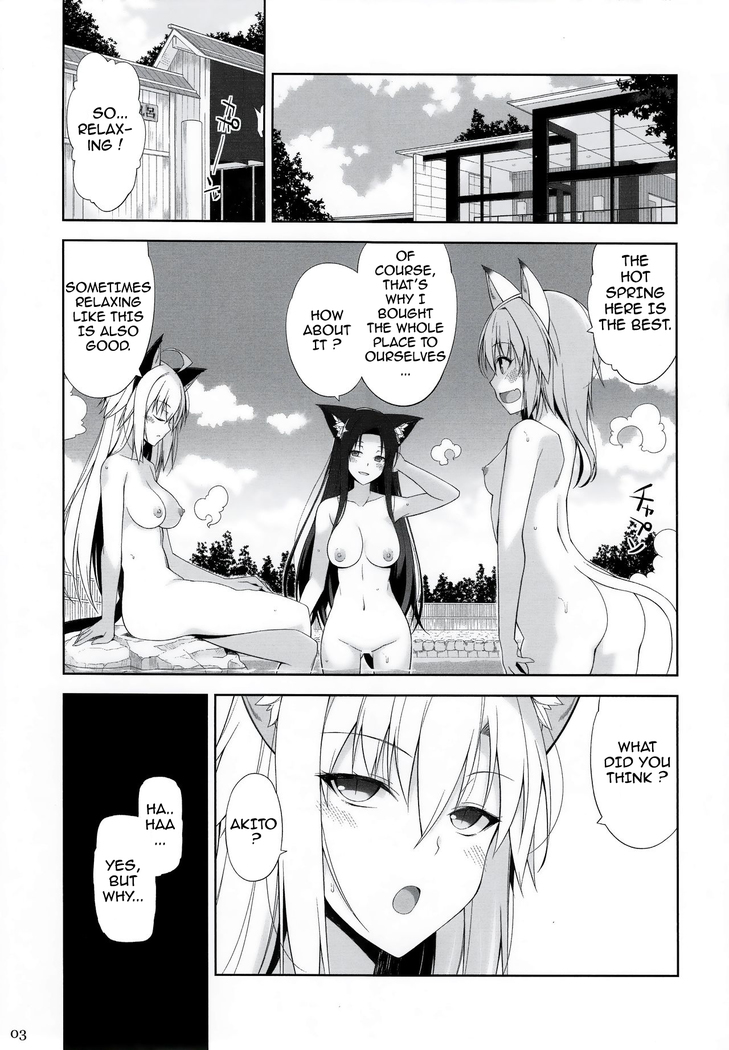 Neko to Geboku V | A Cat and Her Servant V