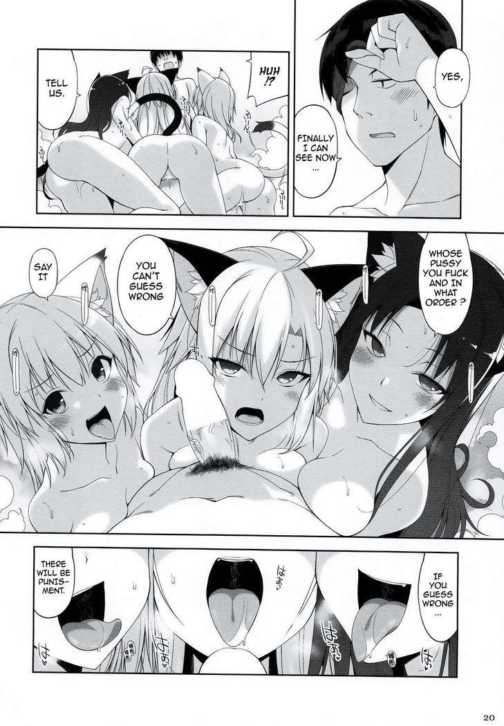 Neko to Geboku V | A Cat and Her Servant V