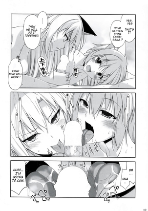 Neko to Geboku V | A Cat and Her Servant V Page #11