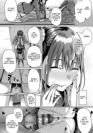 Flag Kaishuu wa Totsuzen ni | The Puzzle Pieces Are Suddenly Coming Together - Page 16