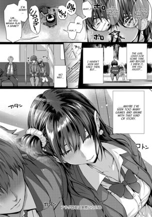 Flag Kaishuu wa Totsuzen ni | The Puzzle Pieces Are Suddenly Coming Together - Page 30