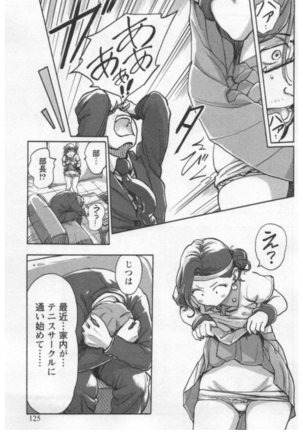 Onna Shunin - Kishi Mieko 1 - Page 127