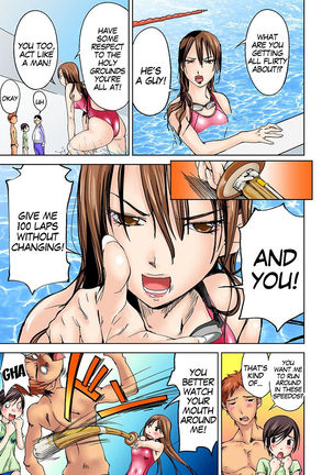 Nyotaika Suieibu ~Ikutabi Onna ni Nacchau Ore no Karada~ 2 | Nyotaika Swim Club ~I Turn into a Girl When I Cum!~ 2 - Page 28