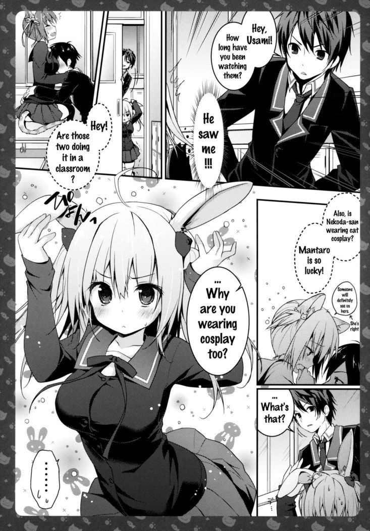 Nyancology 4 -Usami-san To Himitsu no Hokenshitsu- | Nyancology 4 -Usami-san And The Secret School Infirmary