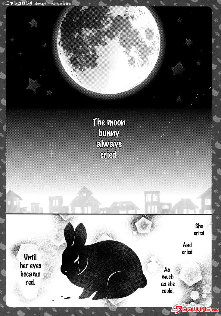 Nyancology 4 -Usami-san To Himitsu no Hokenshitsu- | Nyancology 4 -Usami-san And The Secret School Infirmary