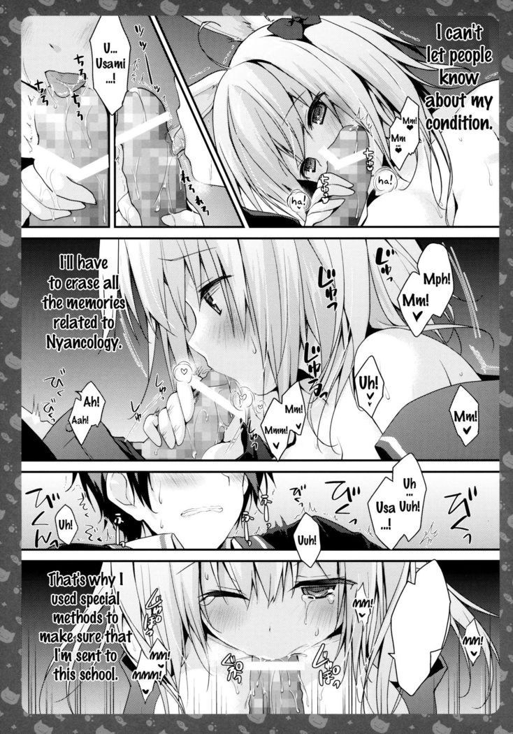 Nyancology 4 -Usami-san To Himitsu no Hokenshitsu- | Nyancology 4 -Usami-san And The Secret School Infirmary