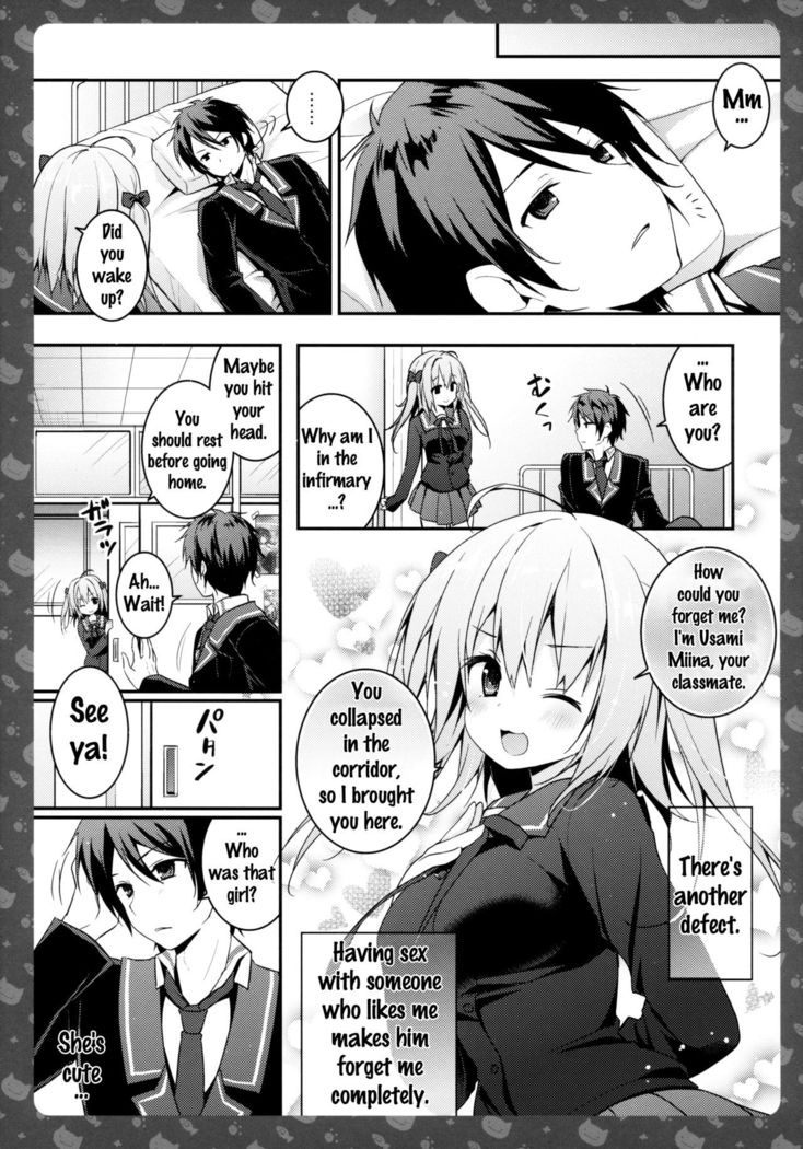 Nyancology 4 -Usami-san To Himitsu no Hokenshitsu- | Nyancology 4 -Usami-san And The Secret School Infirmary