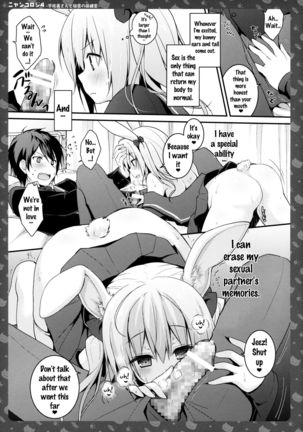 Nyancology 4 -Usami-san To Himitsu no Hokenshitsu- | Nyancology 4 -Usami-san And The Secret School Infirmary Page #14