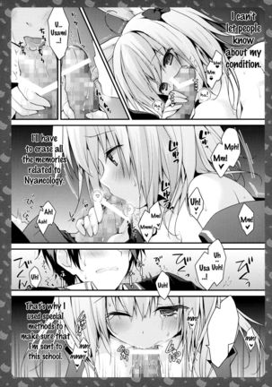 Nyancology 4 -Usami-san To Himitsu no Hokenshitsu- | Nyancology 4 -Usami-san And The Secret School Infirmary Page #15