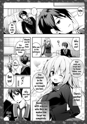 Nyancology 4 -Usami-san To Himitsu no Hokenshitsu- | Nyancology 4 -Usami-san And The Secret School Infirmary Page #21