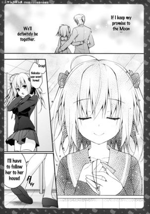 Nyancology 4 -Usami-san To Himitsu no Hokenshitsu- | Nyancology 4 -Usami-san And The Secret School Infirmary Page #24