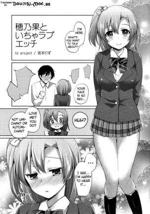 Honoka to Icha Love Ecchi Page #2