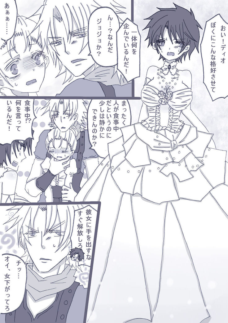 最高に『愛！』ってやつだアアアア
