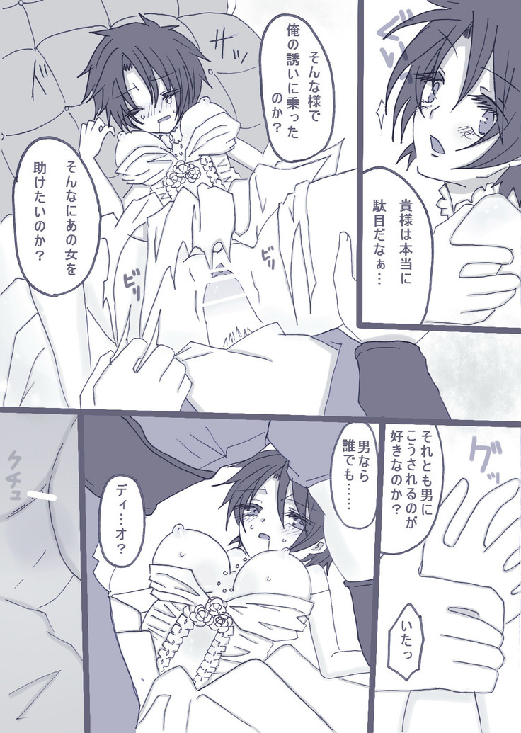 最高に『愛！』ってやつだアアアア
